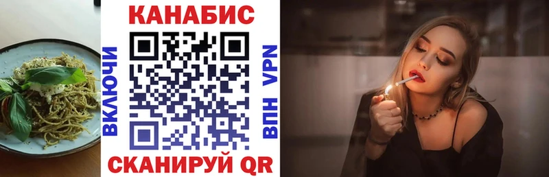 Еда ТГК марихуана  Купить где  Менделеевск 