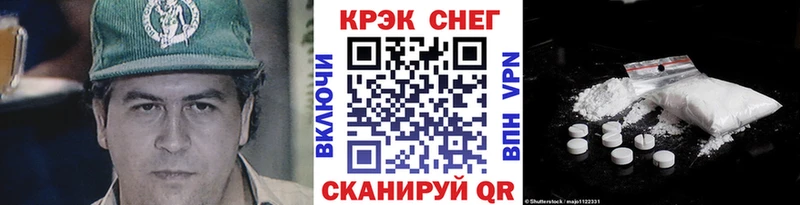 COCAIN 98% Купить где Менделеевск