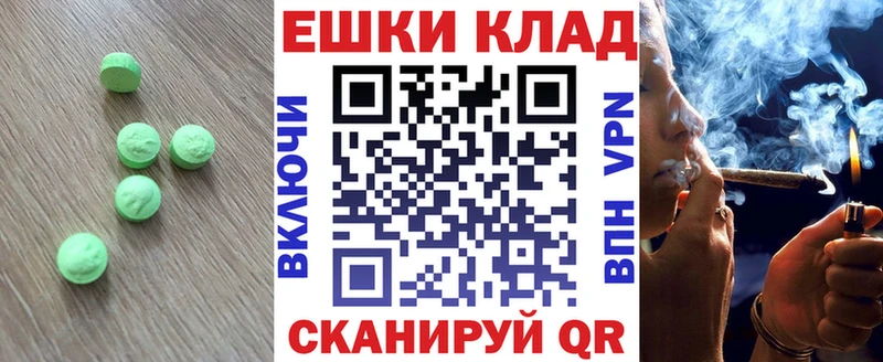 Ecstasy Punisher Купить закладки Менделеевск