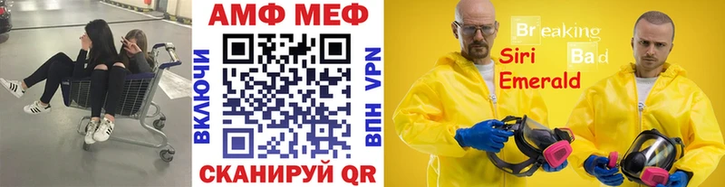 Купить  Менделеевск  Метамфетамин витя 
